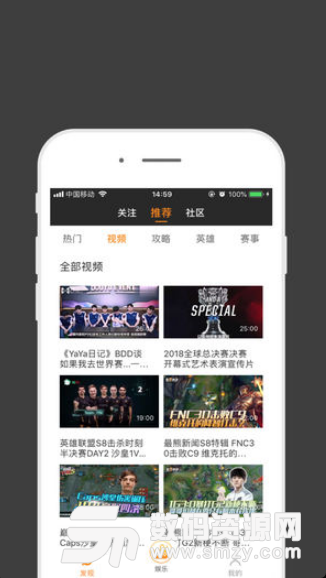 雷火电竞app(电竞资讯平台) v0.3.1 安卓版