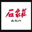 石家庄新闻网手机版(新闻阅读软件) v1.1.0 安卓版