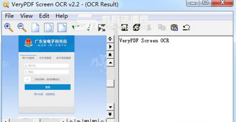VeryPDF Screen OCR绿色版