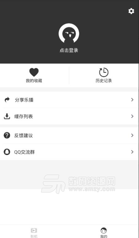 麻花山寨版APP(在线观看视频播放) v1.6.1 手机安卓版