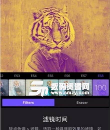 Enlight Photofox中文版(图片处理) v3.6.6 安卓版