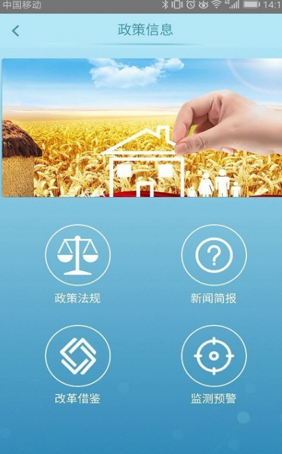 南京E阳光手机版(财务管理app) v5.7 安卓最新版