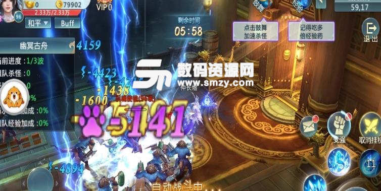 开元仙域安卓版(RPG魔幻手游) v1.3.2 最新版