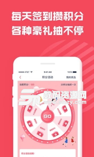 佩奇宝app手机版(靠谱贷款) v1.3.0 安卓版