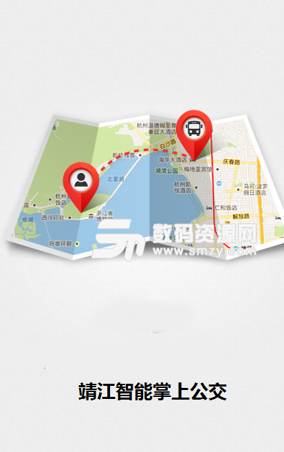 靖江智能掌上公交手机版(公交实时查询app) v2.4.4 安卓版