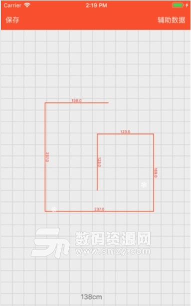 炫尺APP手机版(手机快捷量房) v2.2 安卓版