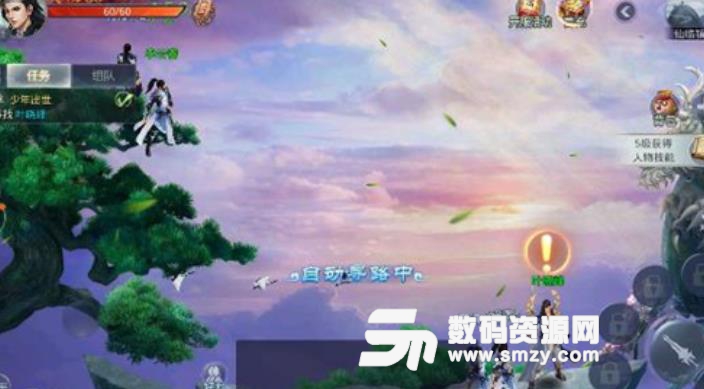 青云传之山海经异兽传手游(3DMMORPG) v3.1 安卓手机版