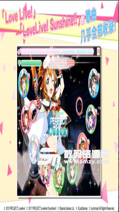 LoveLive学园偶像祭安卓九游版v6.6.1 最新手机版