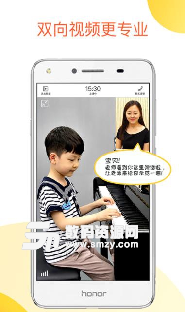 熊猫钢琴陪练app学生端(学习钢琴) v1.7.0 安卓版