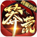 莽荒纪安卓九游版(策略RPG手游) v4.1 免费最新版