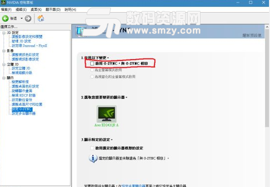 Apex英雄Engine Error闪退解决方法截图