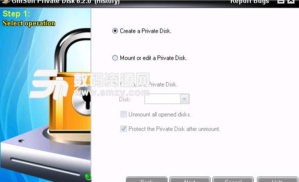 GiliSoft Private Disk免费版