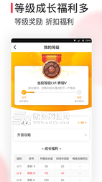 北京时间2019app官方版(二十四小时直播专区) v4.12.2 安卓版