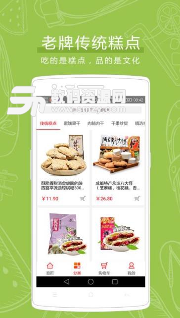 土狗优享免费APP(美食购物平台) v1.3.3.34 安卓版