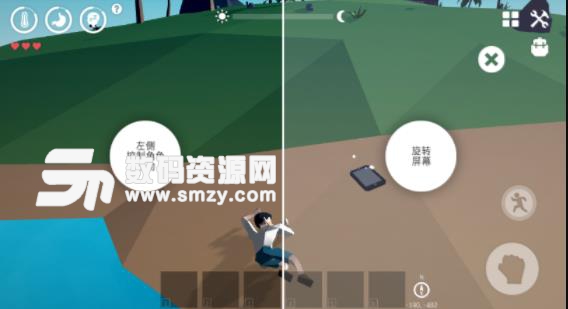 生锈记忆手游中文版(生存解谜建造) v1.2.5 安卓手机版
