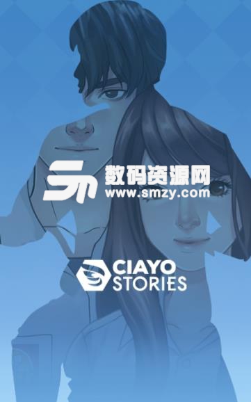ciayo stories安卓版(恋爱养成) v1.2 手机版