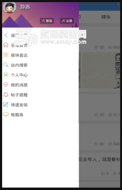 汉服论坛安卓版(论坛资讯app) v10.3.19 免费版