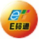 E码通电子会员管理系统官方版