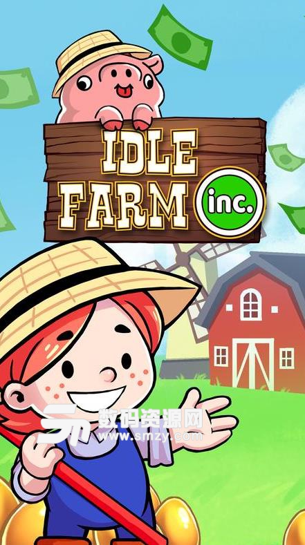 Idle Farm Inc手游安卓版(农场大亨模拟器) v1.2 手机版