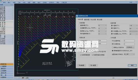 浩辰CAD暖通2019免费版