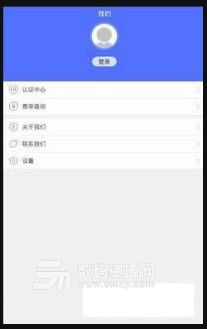 天天花钱安卓版(手机借贷平台) v1.6.3 免费版