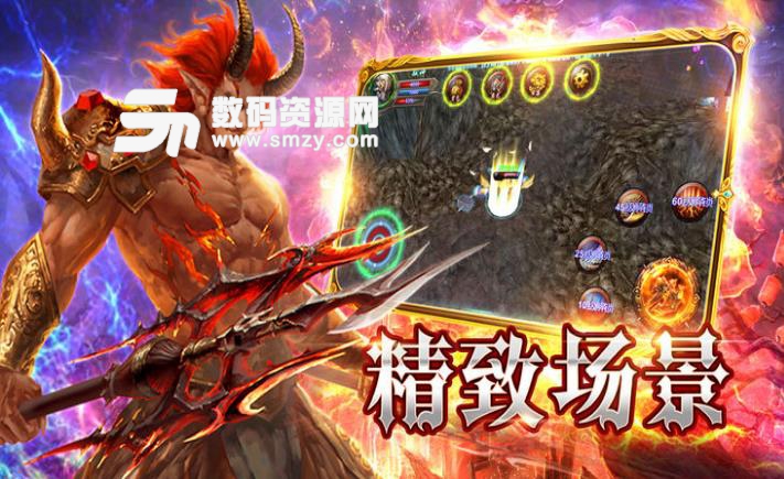 神话之陆安卓版(魔幻回合战斗手游) v3.2 最新版