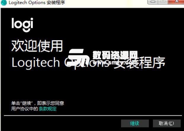 Logitech Options官方版