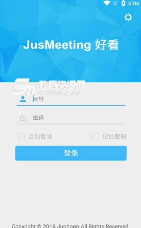 JusMeeting好看APP安卓版(视频会议) v2.13 免费手机版