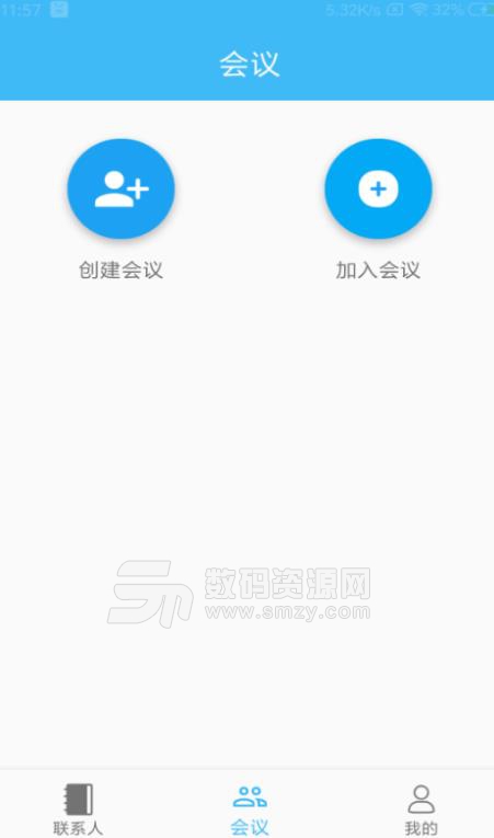 JusMeeting好看APP安卓版(视频会议) v2.13 免费手机版