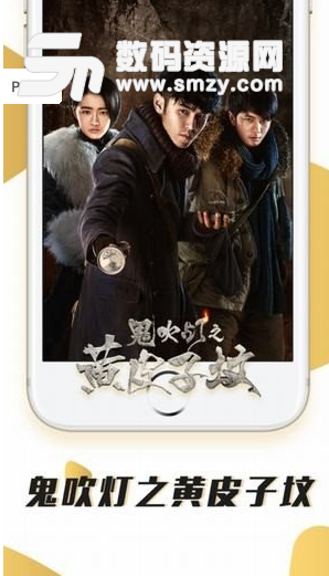 九九电影网app安卓版(热播电影免费看) v3.5.3 手机版