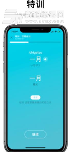 50音起源app苹果版(日本语平假名和片假名) v1.2.6 ios手机版