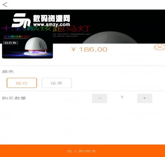 中云动力商城安卓版(便捷购物APP) v3.3.4 最新版