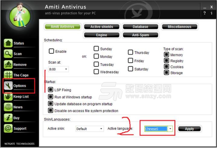 NETGATE Amiti Antivirus破解版