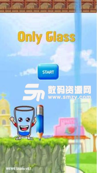 画画水杯手游安卓版(Only Glass) v1.2 免费手机版