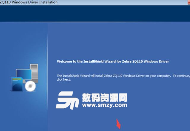 斑马Zebra ZQ110打印机驱动