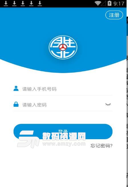 胜北租赁app(专业的租赁服务平台) v1.0 安卓版