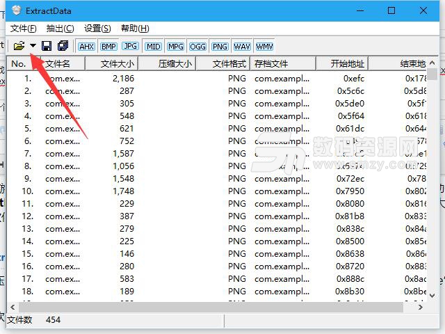 extractdata汉化版