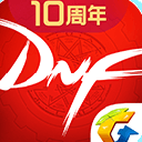 DNF助手appv2.13.0.45安卓手机版