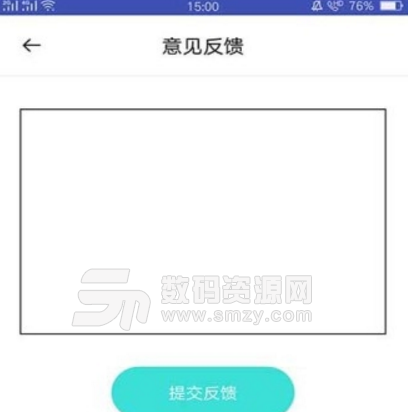 先定一个小目标安卓版(目标定制app) v2.3.1 手机版