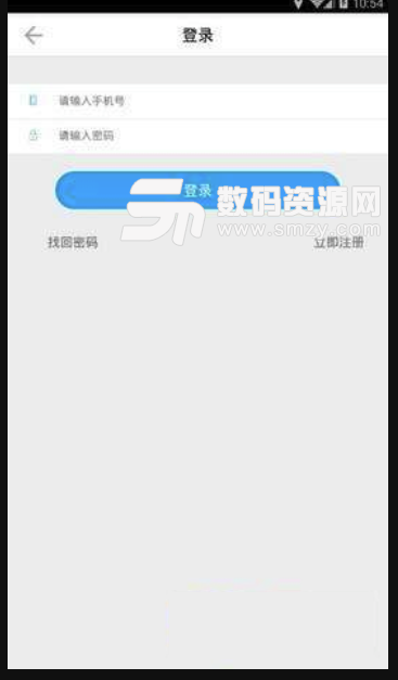 蓝时专车手机版(便捷出行软件) v1.1 安卓版