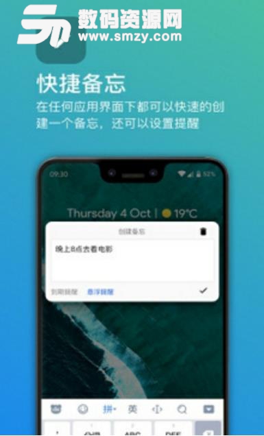 安卓仿iphonex手势app(QuickTouch) v1.4.0 安卓版