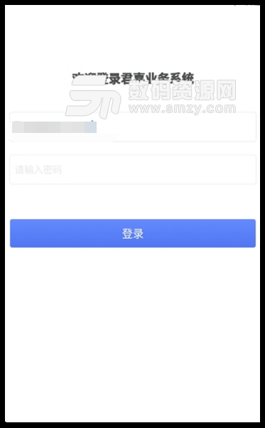 君嘉好车app(车金融服务平台) v2.7.7 安卓版