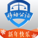 移动公证苹果版app(iphone手机通话录音) v3.3 ios版