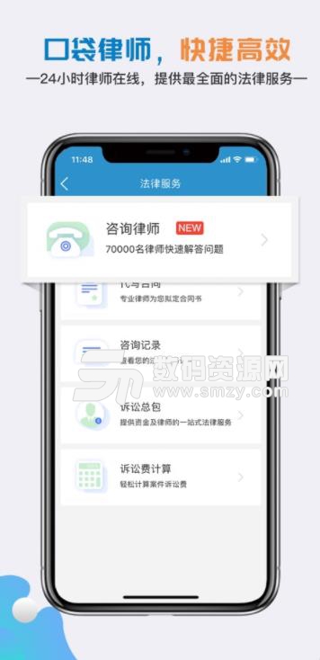 移动公证苹果版app(iphone手机通话录音) v3.3 ios版