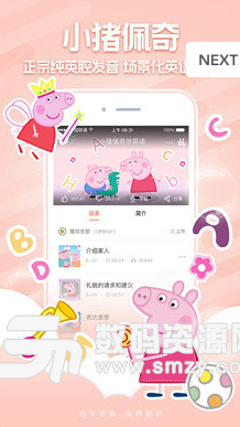 彩虹故事app手机版(教育学习软件) v1.0.3 安卓版