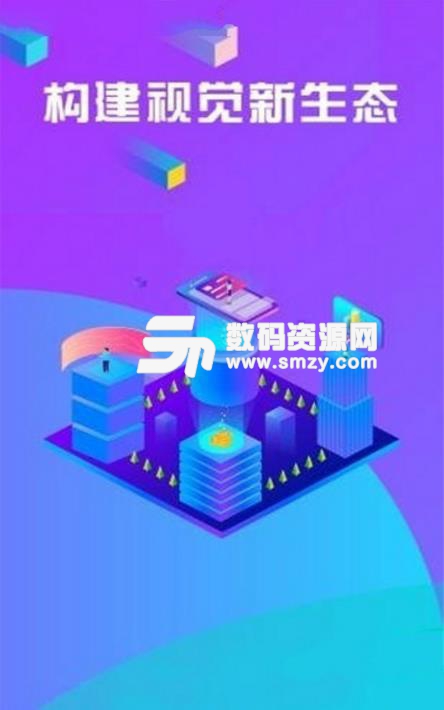 全息宝app(手机赚钱平台) v1.1 安卓版