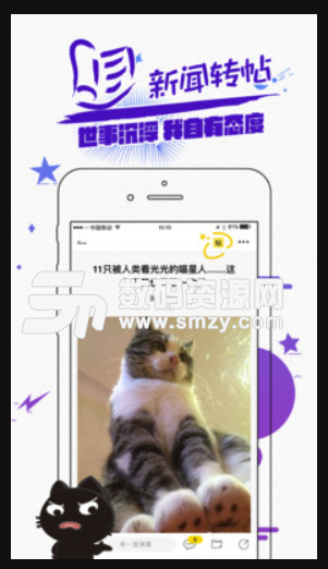 万象新闻手机版(新闻资讯app) v1.3.0 安卓版