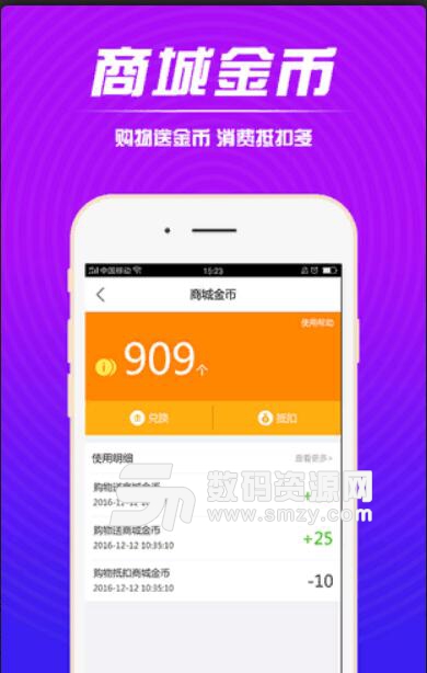 中国人寿电商安卓APPv2.10.5 最新版