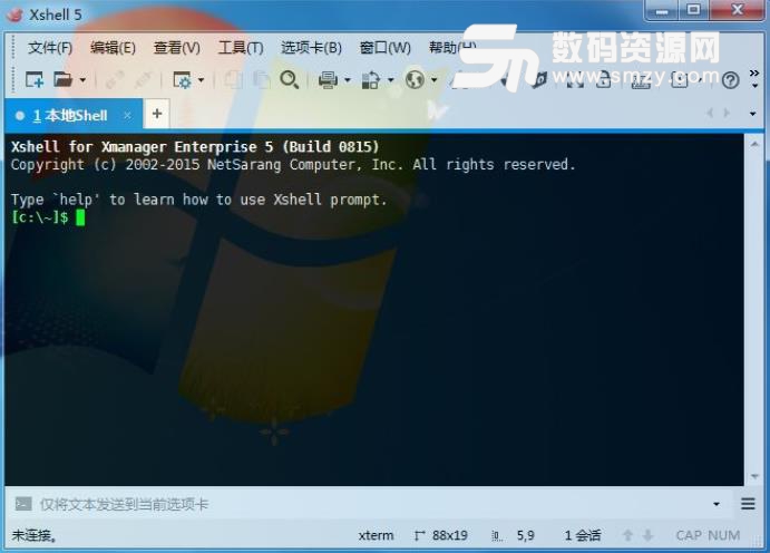 xshell5中文版