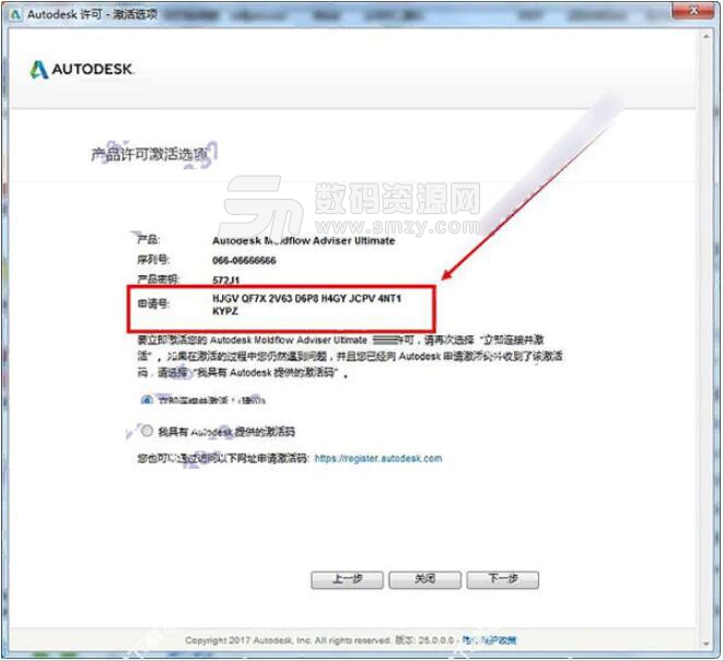 Moldflow2019中文注册版亮点